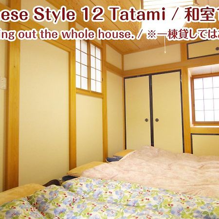Nikko Stay House Arai - Vacation Stay 14994V Exteriör bild