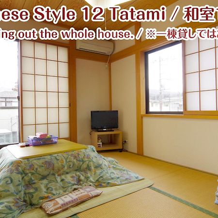 Nikko Stay House Arai - Vacation Stay 14994V Exteriör bild