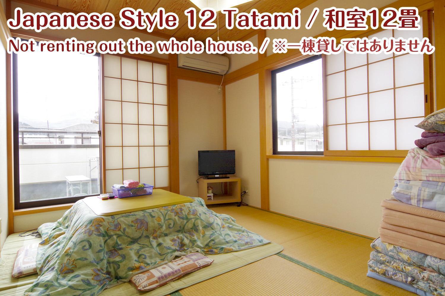 Nikko Stay House Arai - Vacation Stay 14994V Exteriör bild