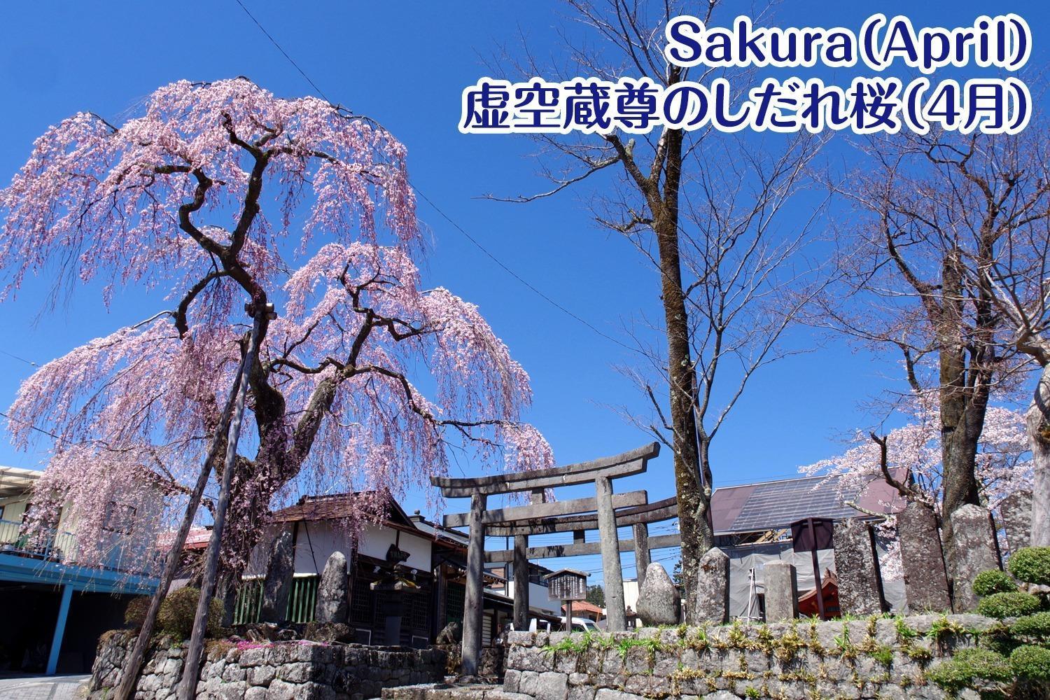 Nikko Stay House Arai - Vacation Stay 14994V Exteriör bild