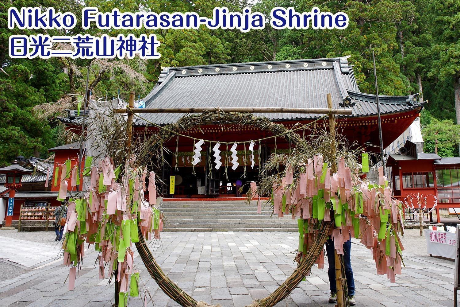 Nikko Stay House Arai - Vacation Stay 14994V Exteriör bild